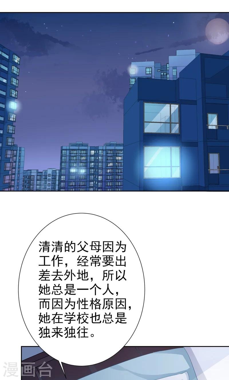 第16话 校园拍摄