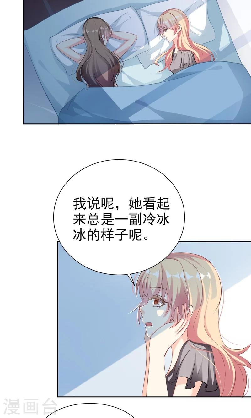 第16话 校园拍摄