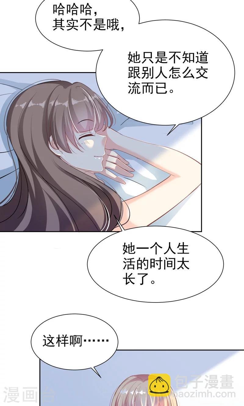 第16话 校园拍摄