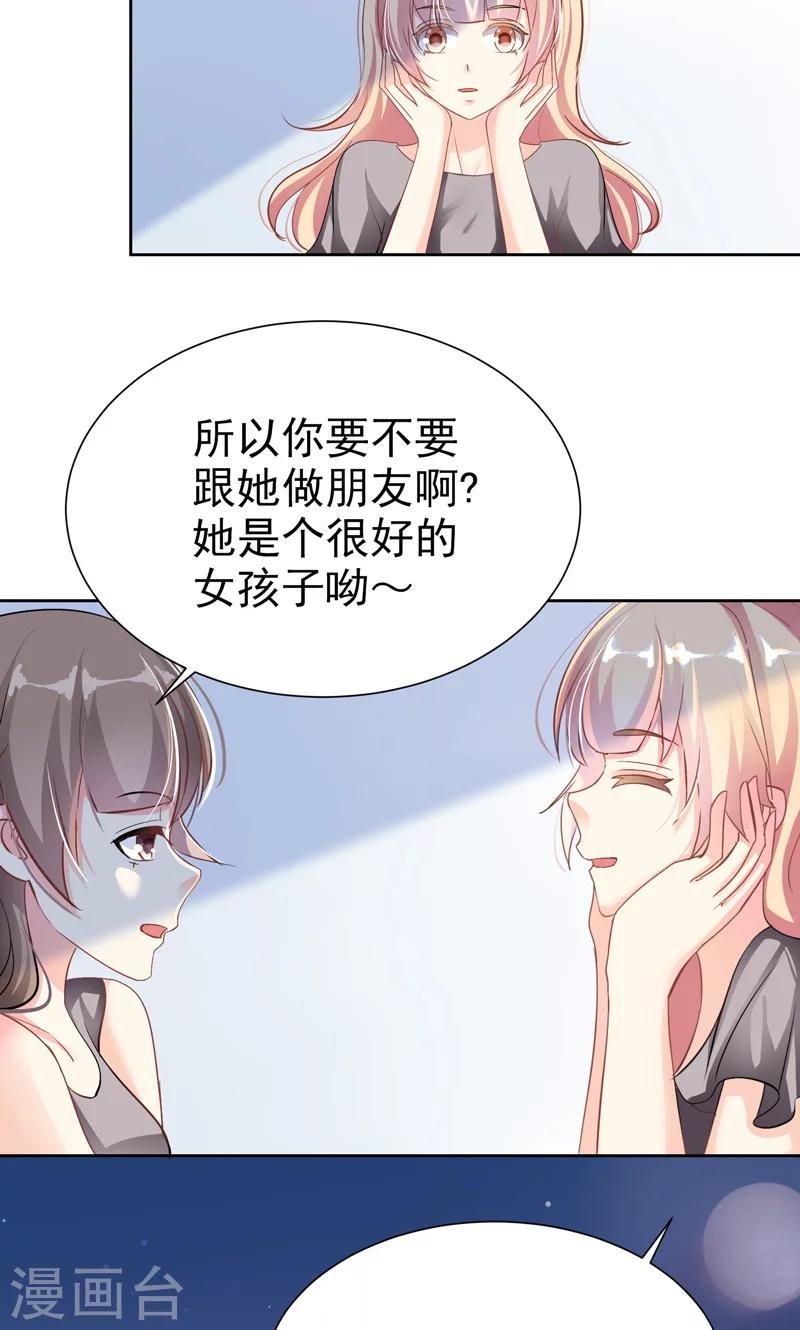 第16话 校园拍摄