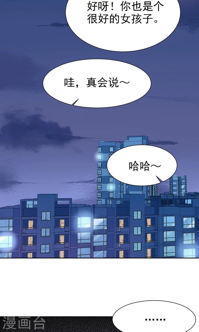 第16话 校园拍摄