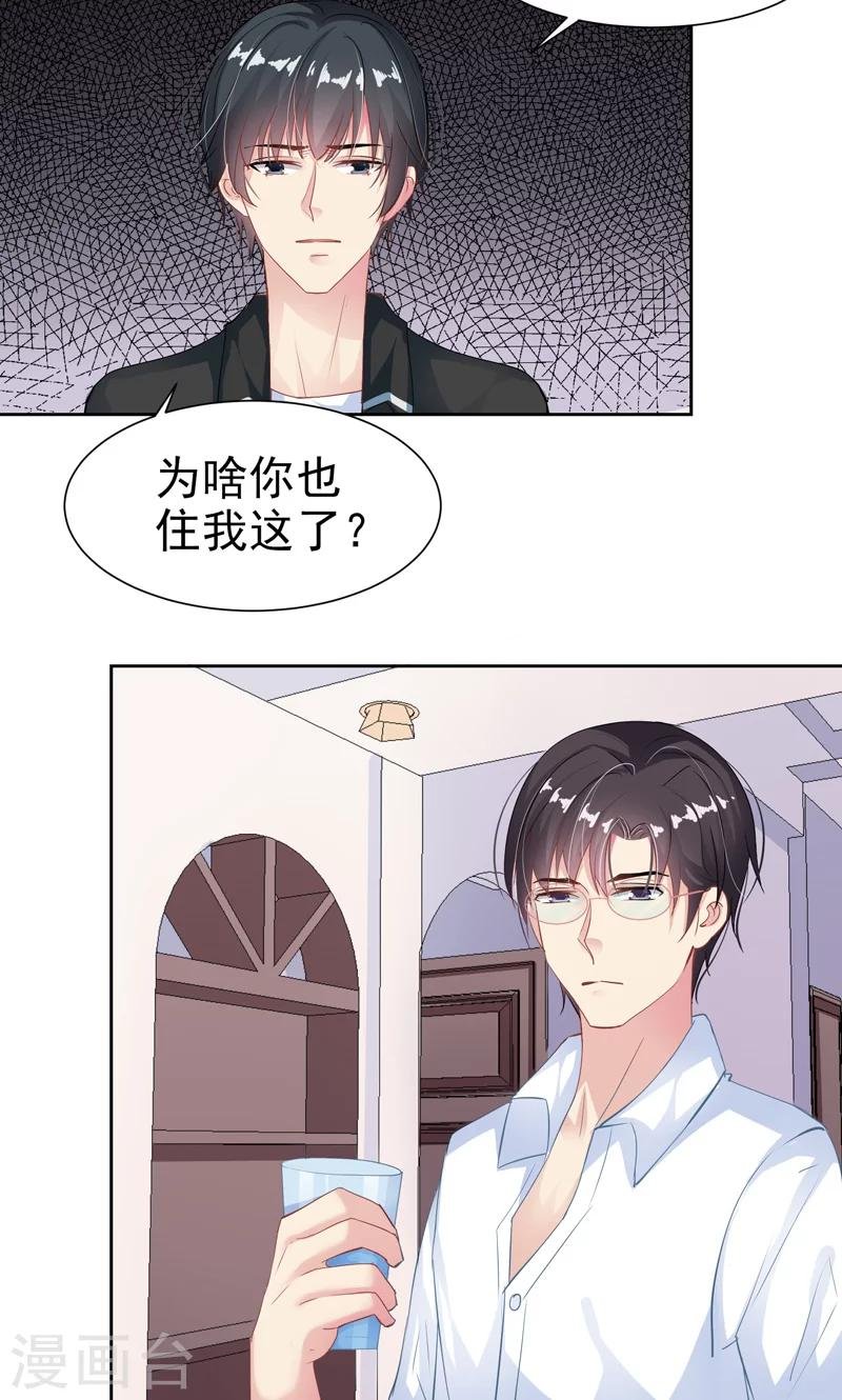 第16话 校园拍摄