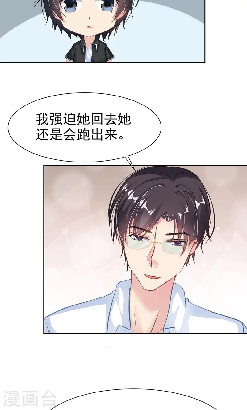 第16话 校园拍摄
