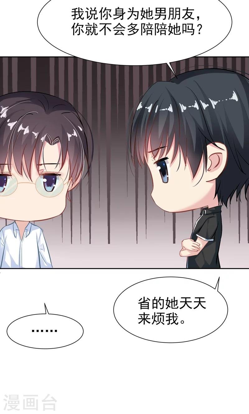 第16话 校园拍摄