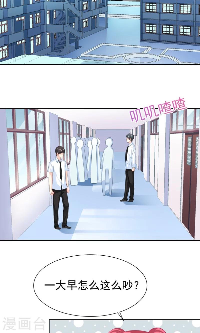 第16话 校园拍摄