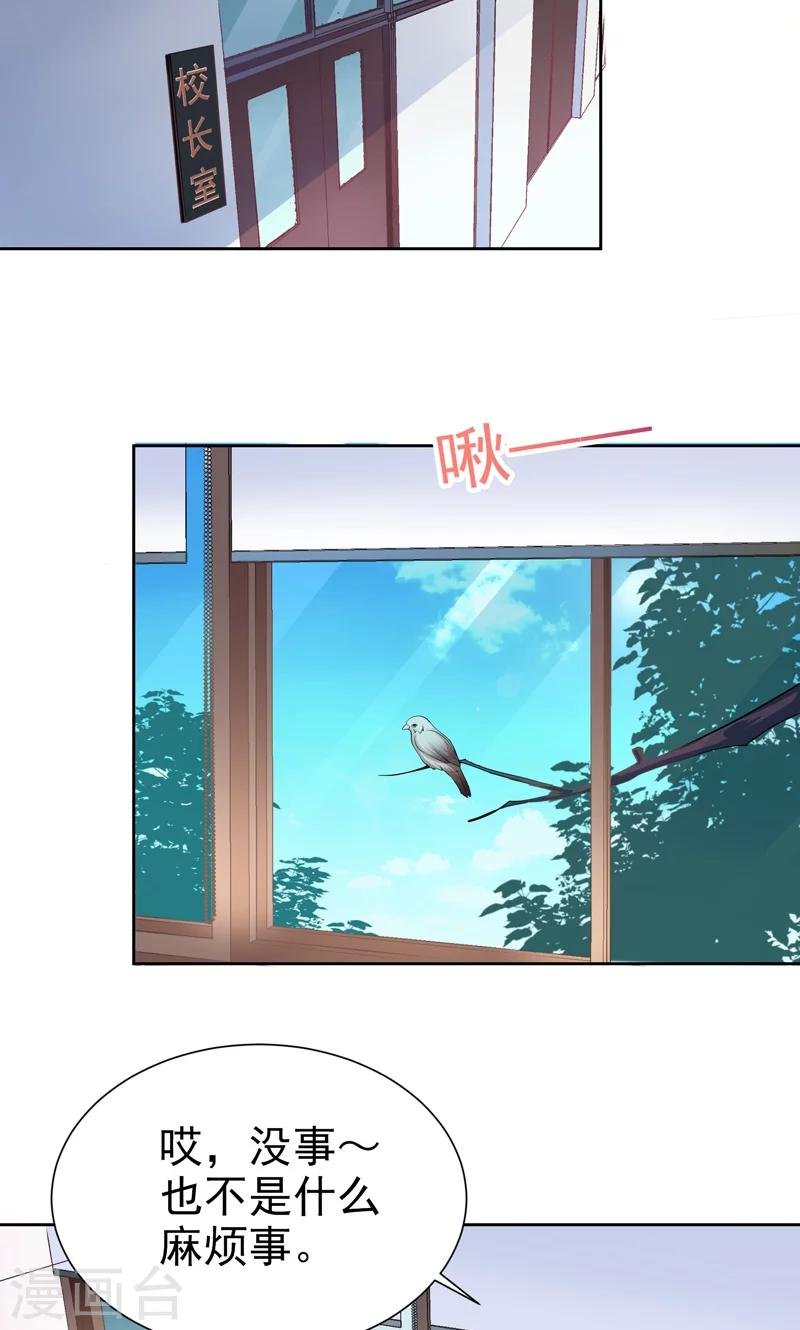 第16话 校园拍摄