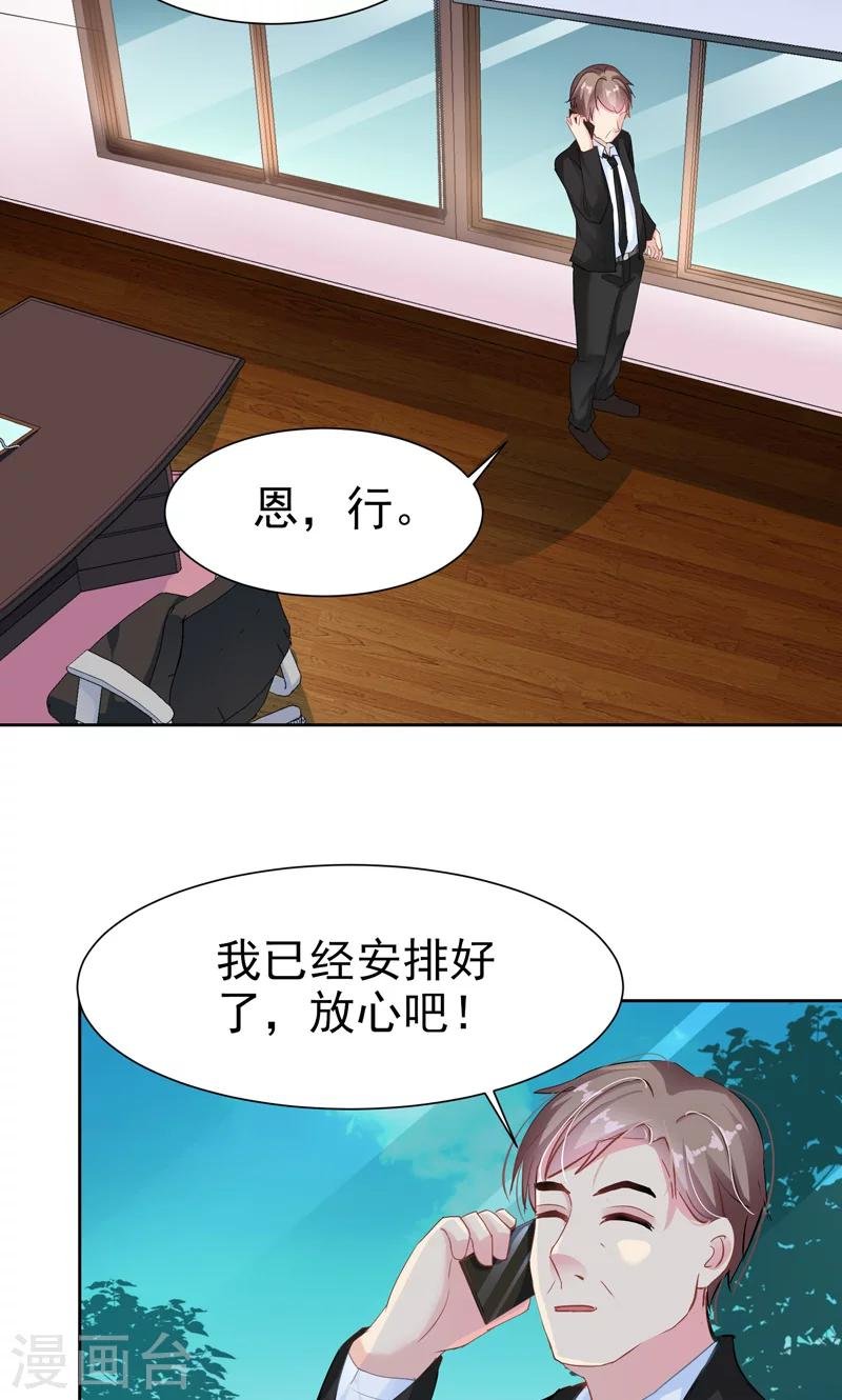 第16话 校园拍摄