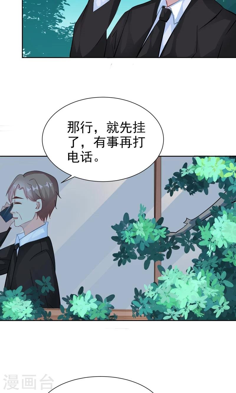 第16话 校园拍摄