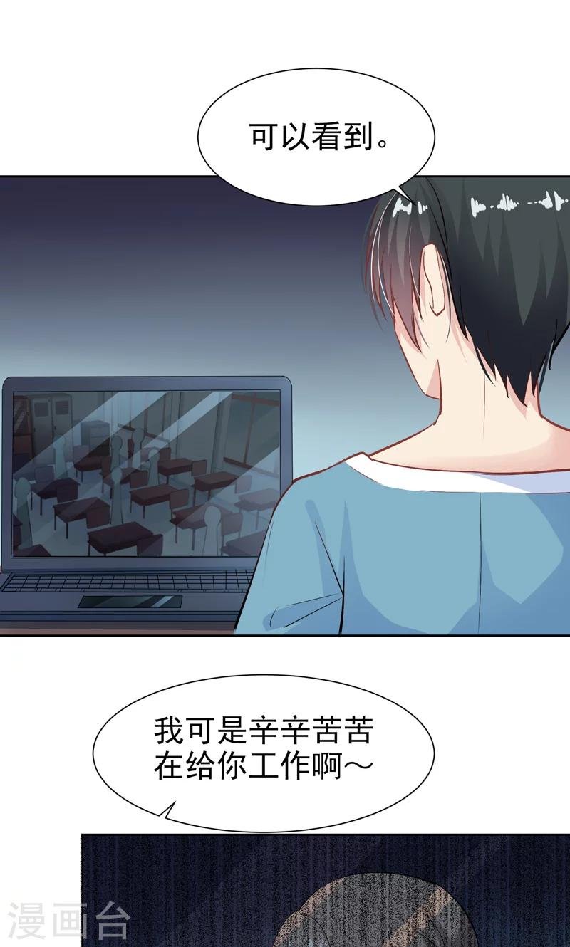 第16话 校园拍摄