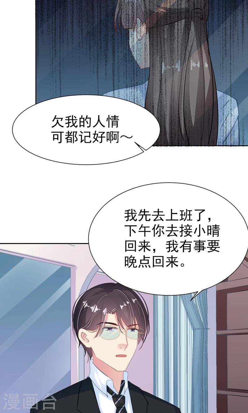 第16话 校园拍摄