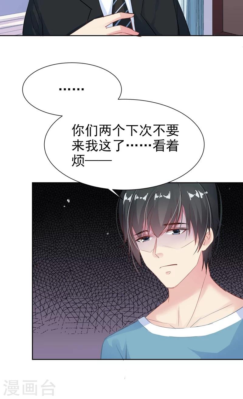 第16话 校园拍摄