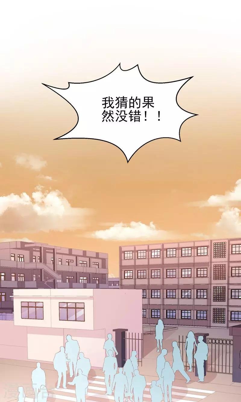 第17话 发展有点快