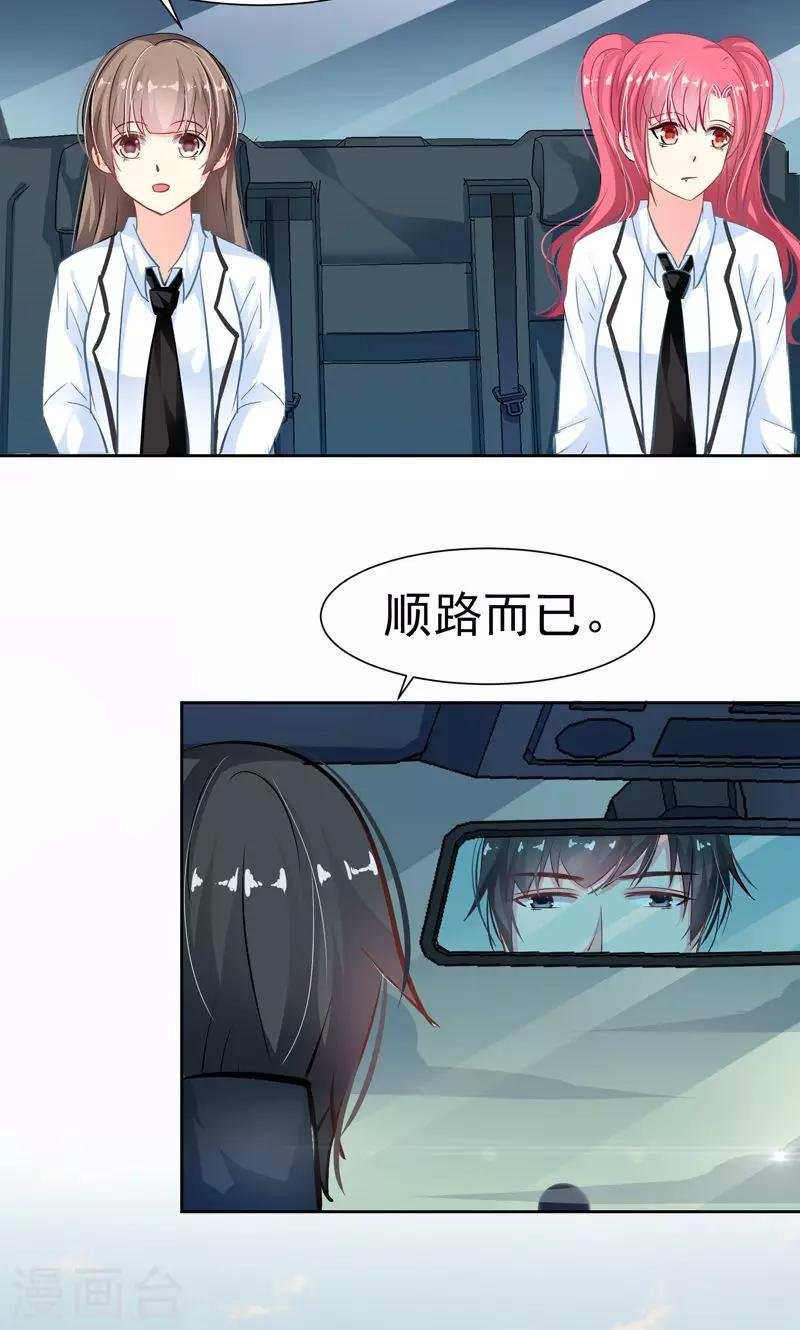 第17话 发展有点快