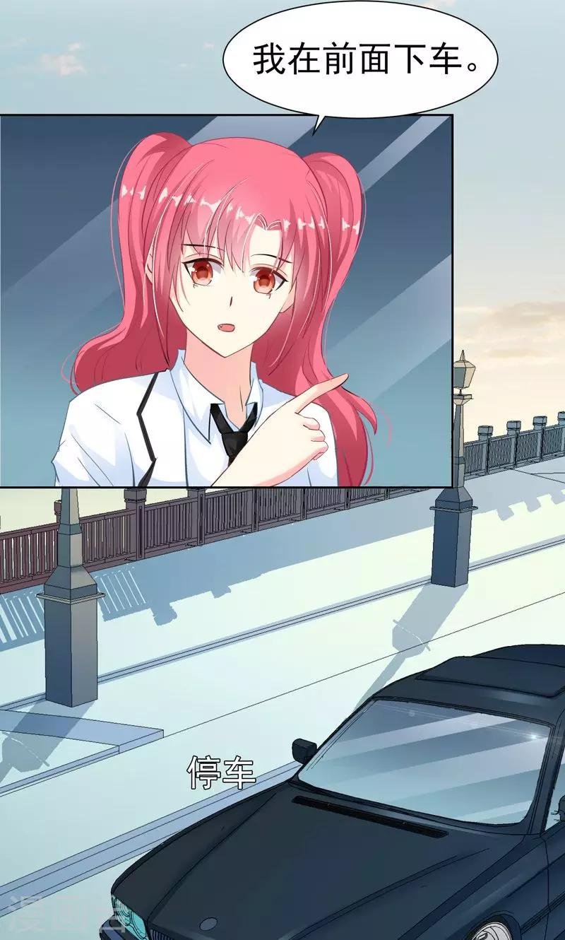 第17话 发展有点快