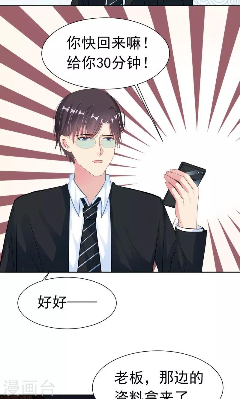 第18话 美好从回话开始