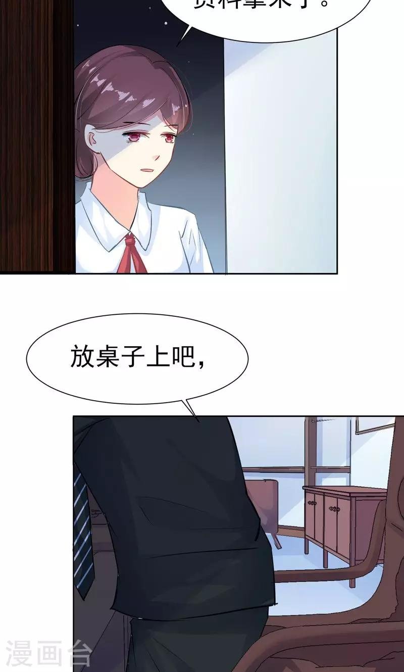 第18话 美好从回话开始