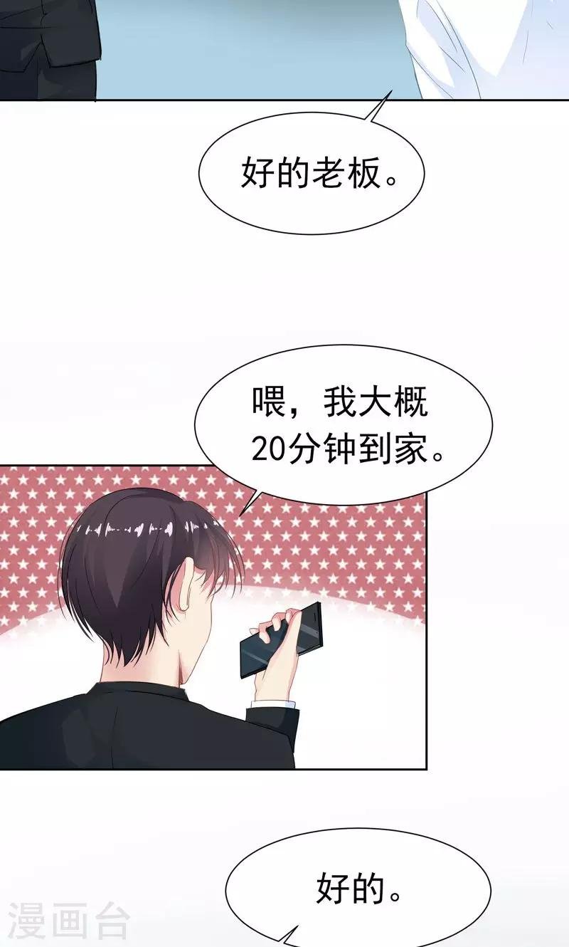 第18话 美好从回话开始