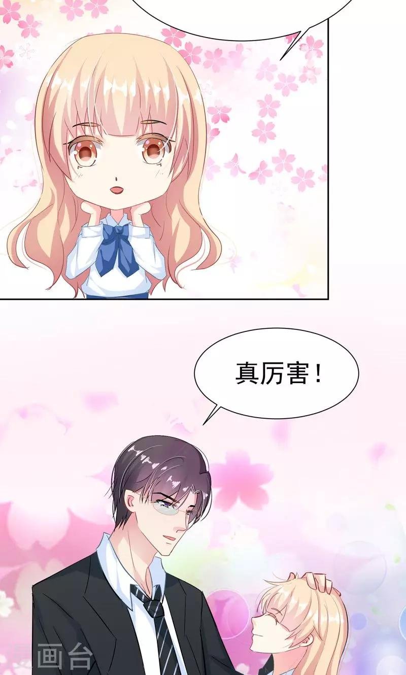 第18话 美好从回话开始