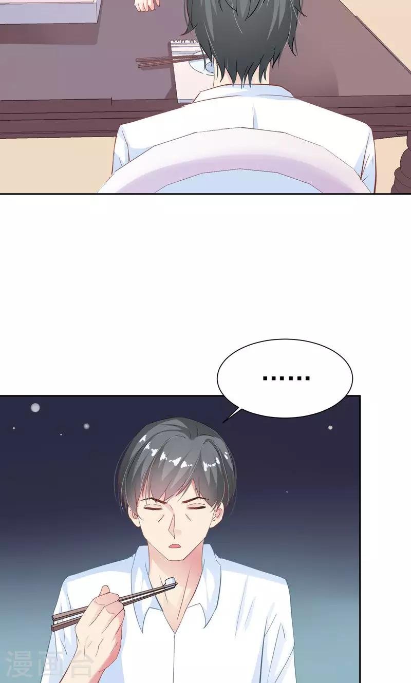 第18话 美好从回话开始