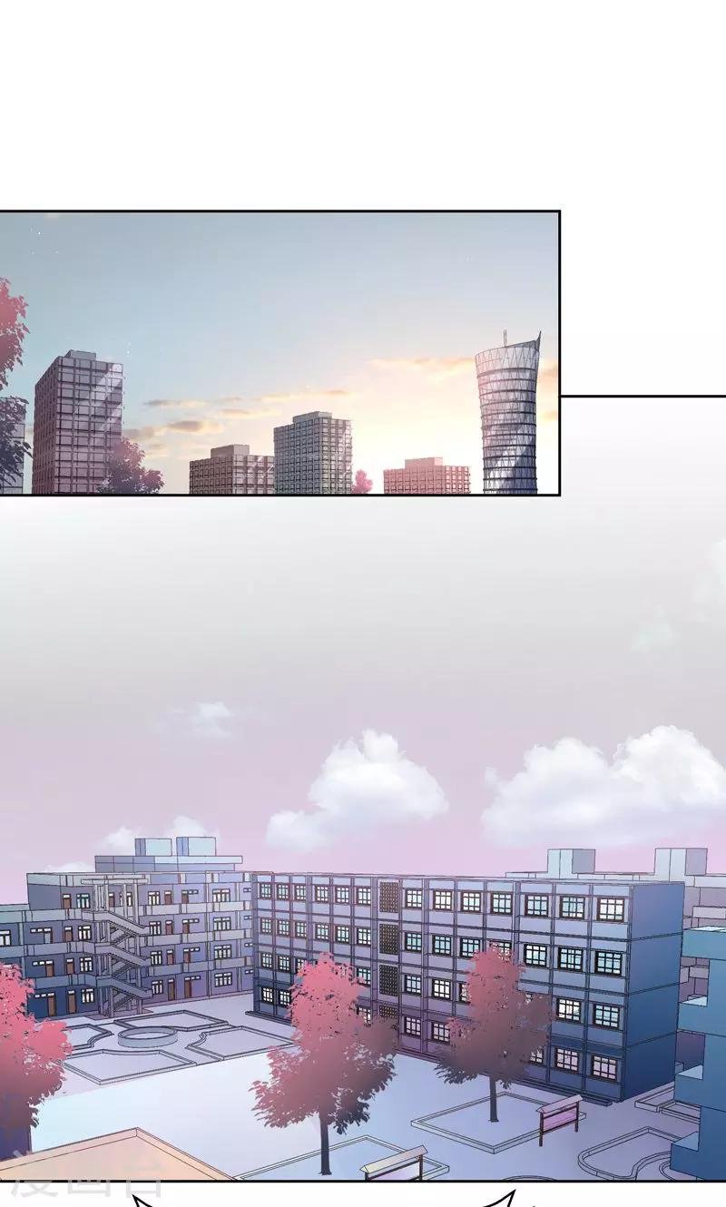 第19话 一起去旅行