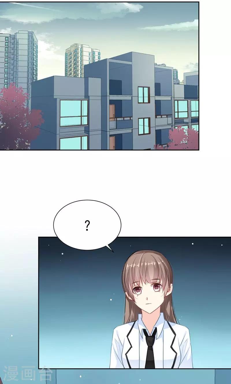 第19话 一起去旅行