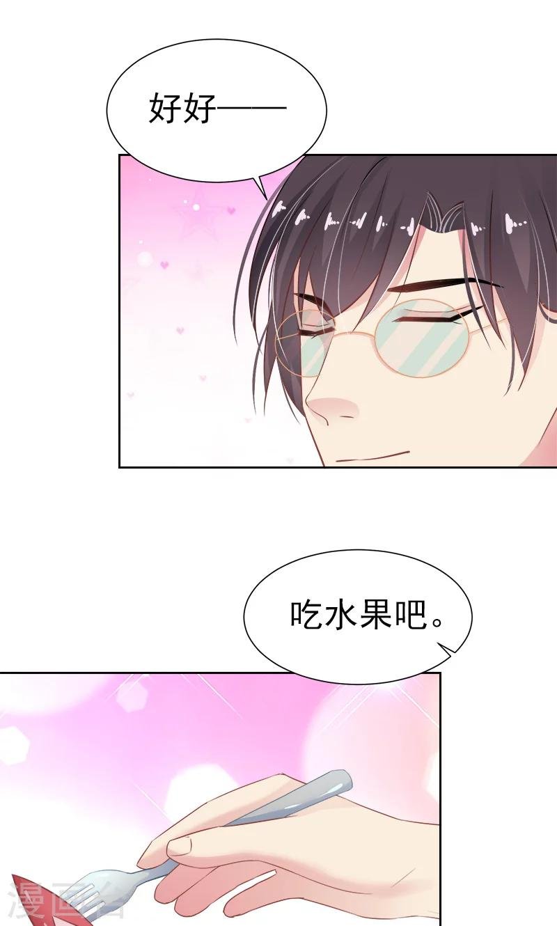 第20话 苗寨之旅