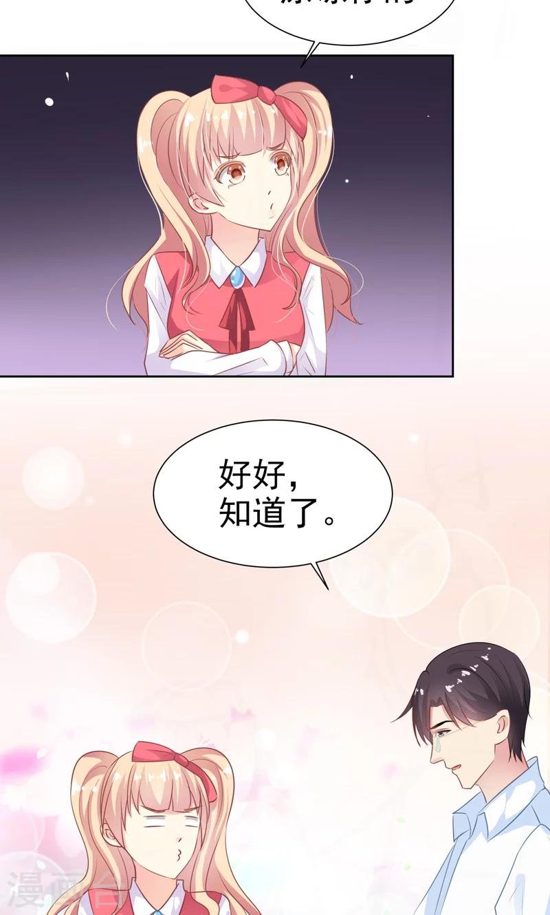 第20话 苗寨之旅