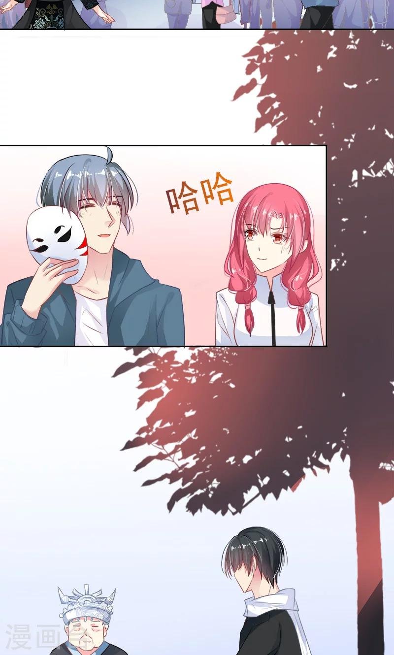 第20话 苗寨之旅