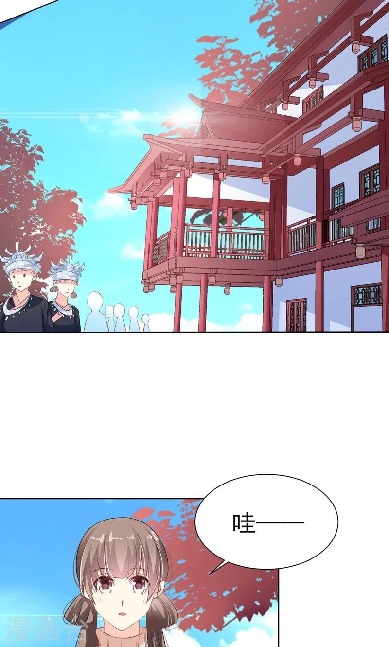 第21话 我喜欢你