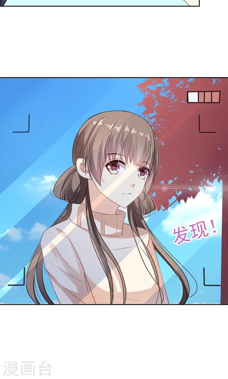 第21话 我喜欢你