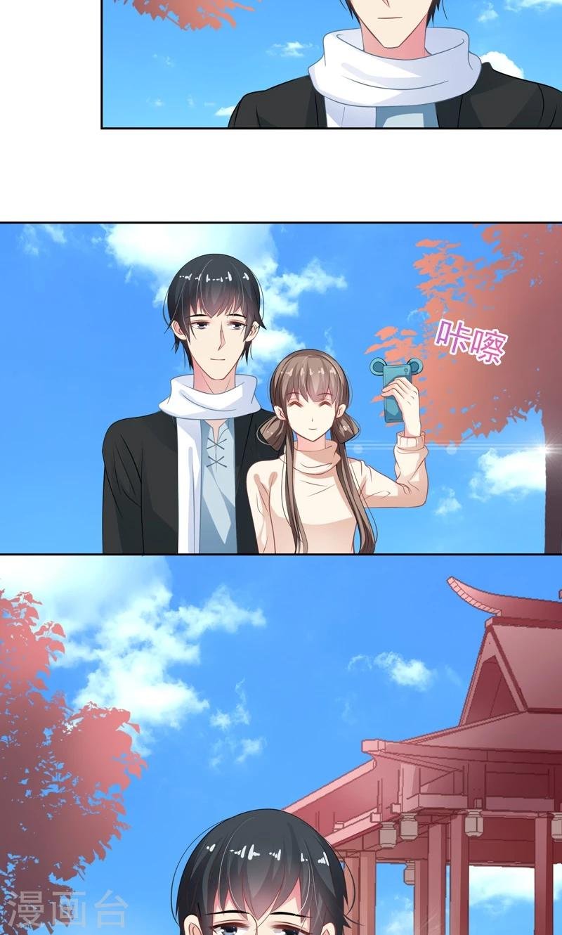 第21话 我喜欢你
