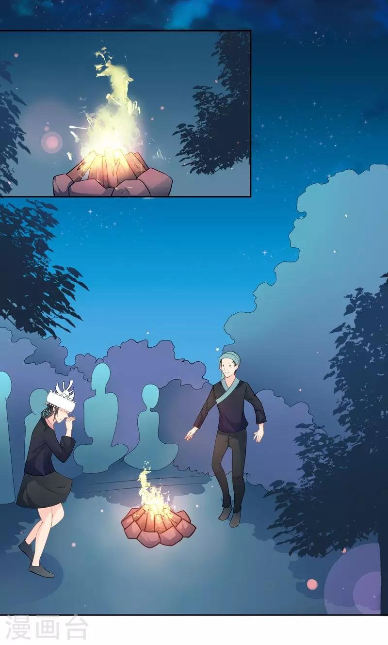第22话 八卦已经出现