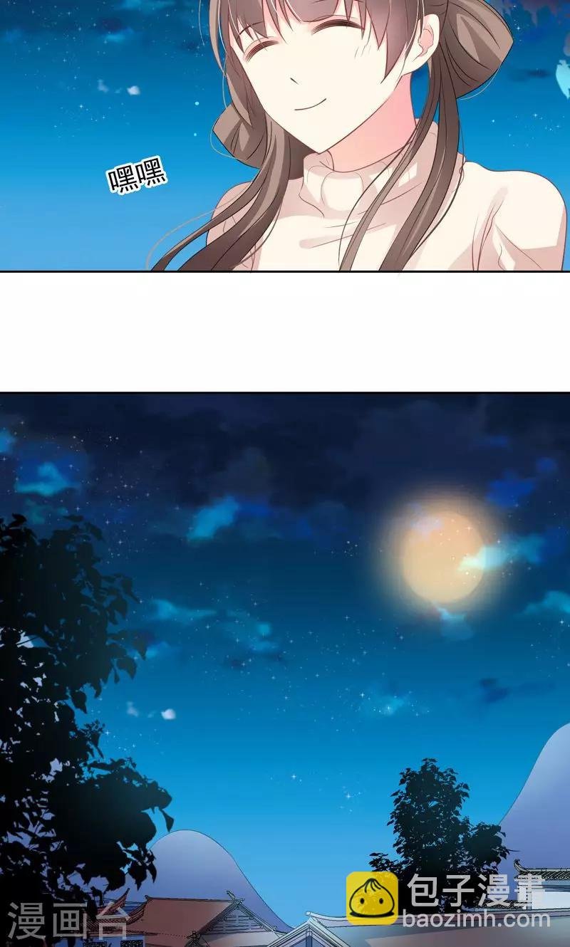 第22话 八卦已经出现