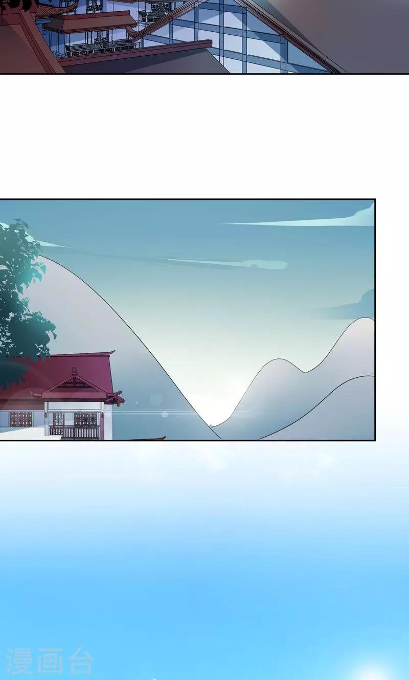 第22话 八卦已经出现