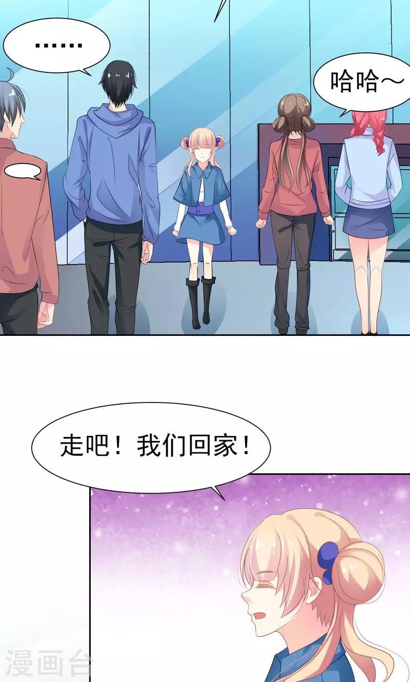 第22话 八卦已经出现