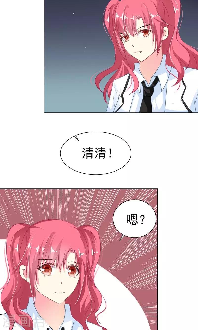 最终话 十方的身世