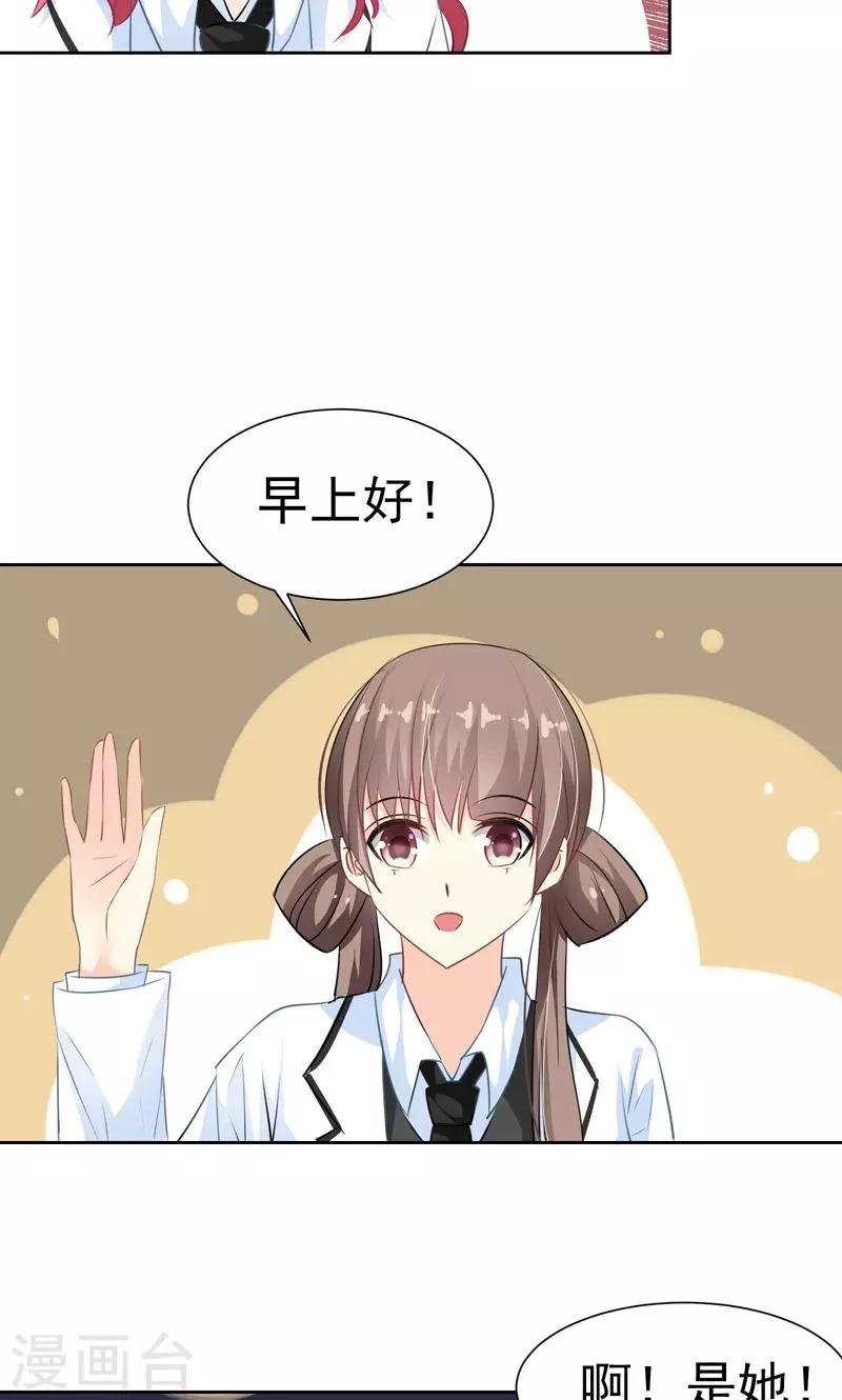最终话 十方的身世