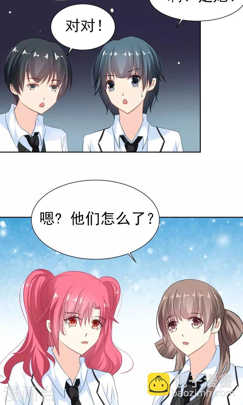 最终话 十方的身世