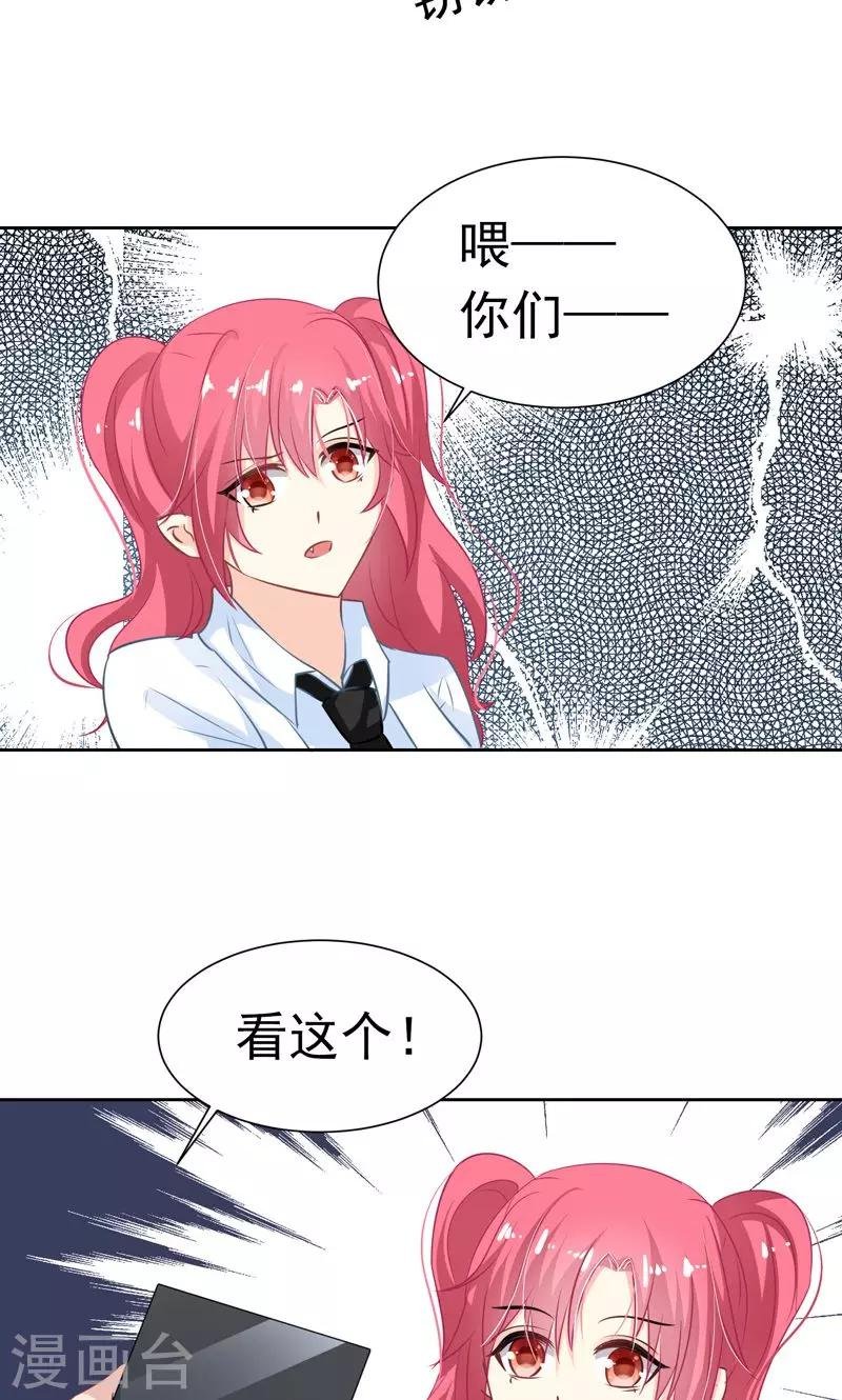 最终话 十方的身世