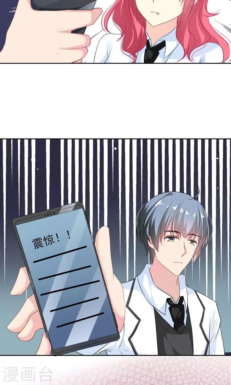 最终话 十方的身世
