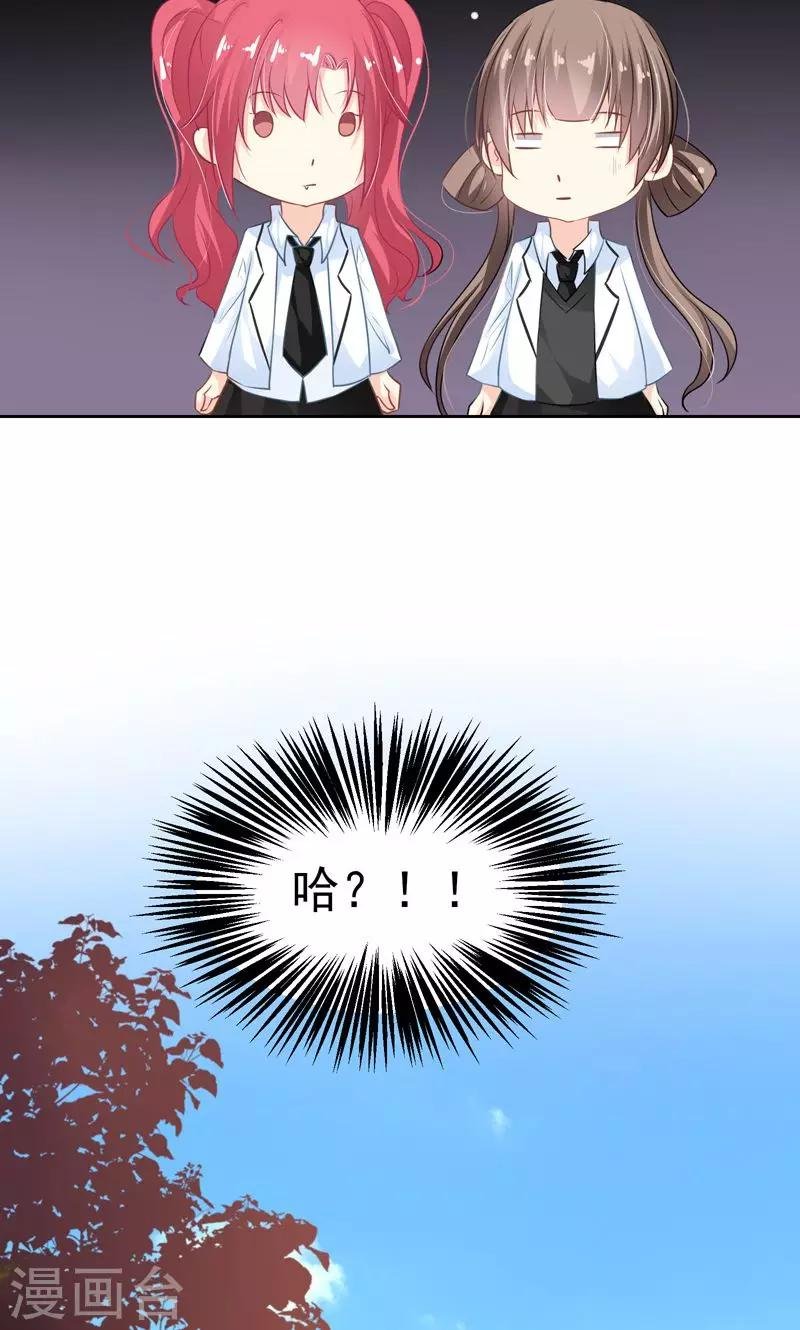 最终话 十方的身世