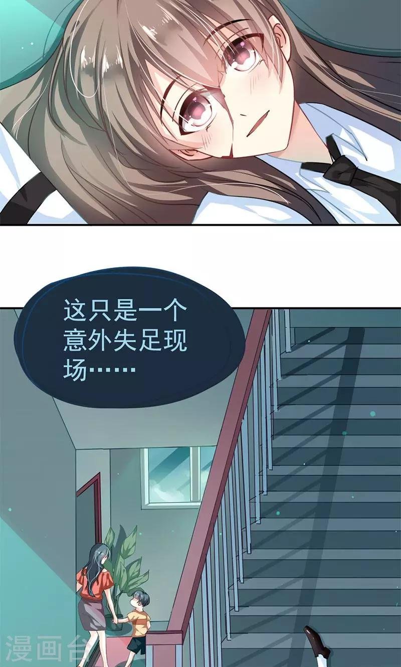 第1话 受伤