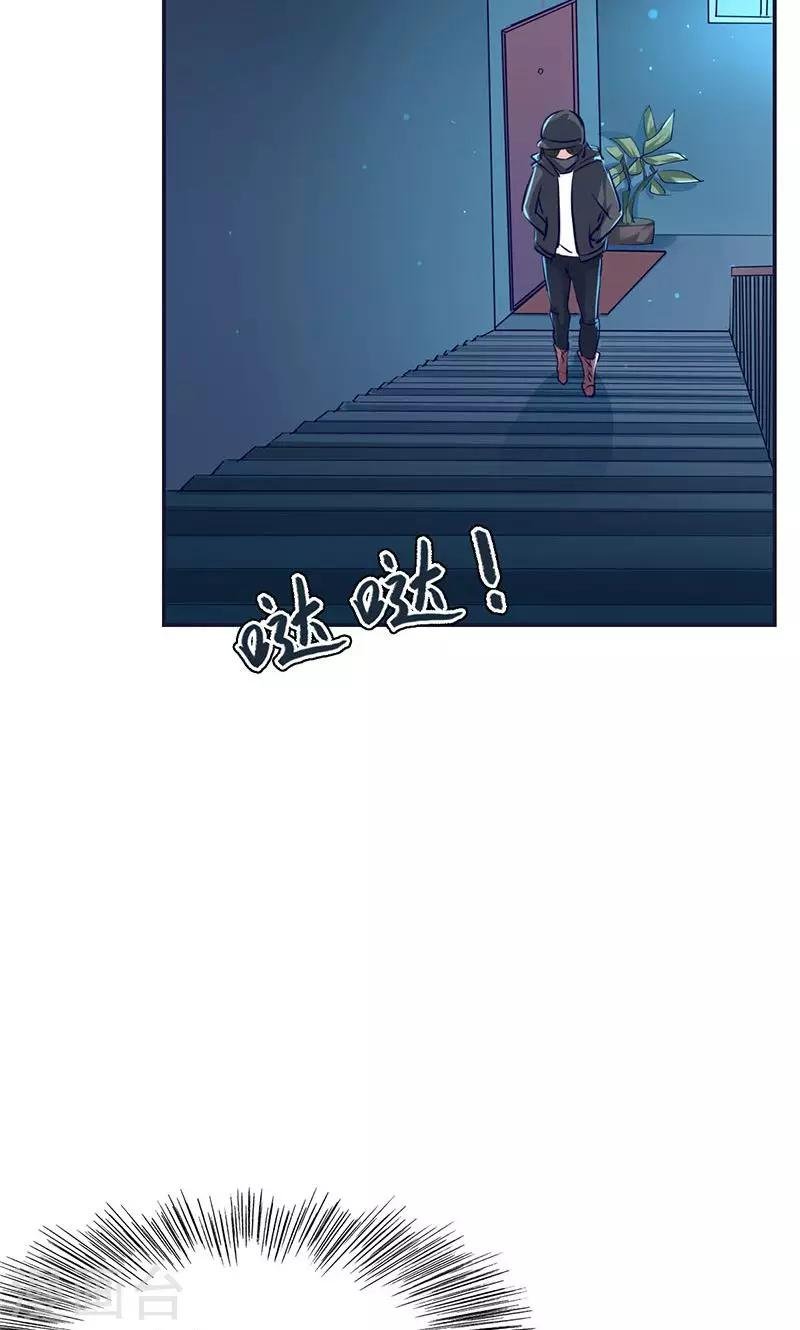 第1话 受伤