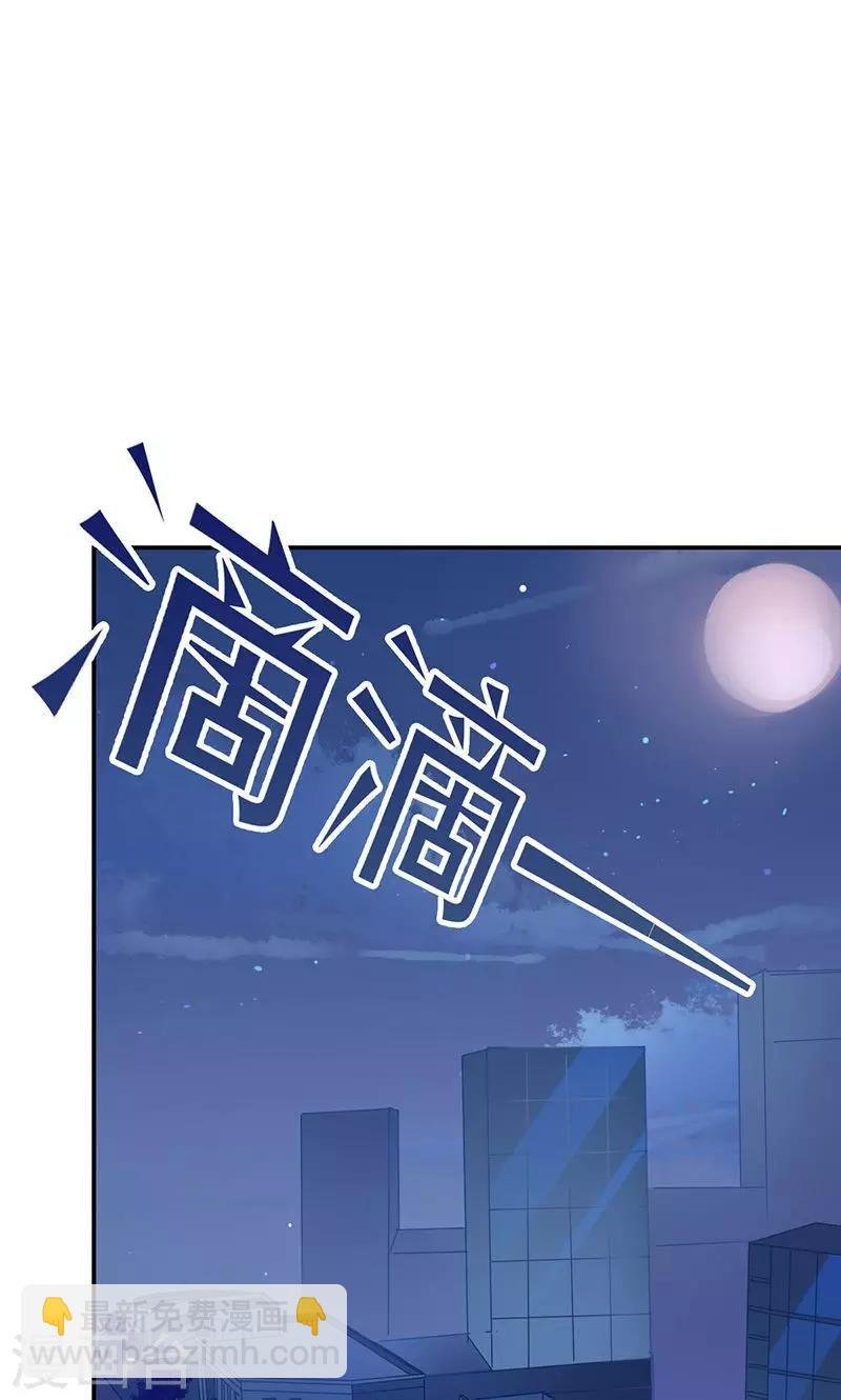 第1话 受伤