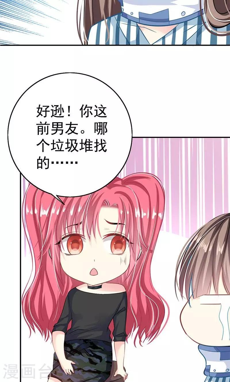 第1话 受伤