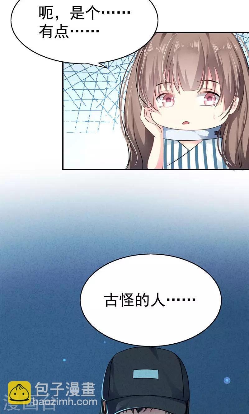 第1话 受伤
