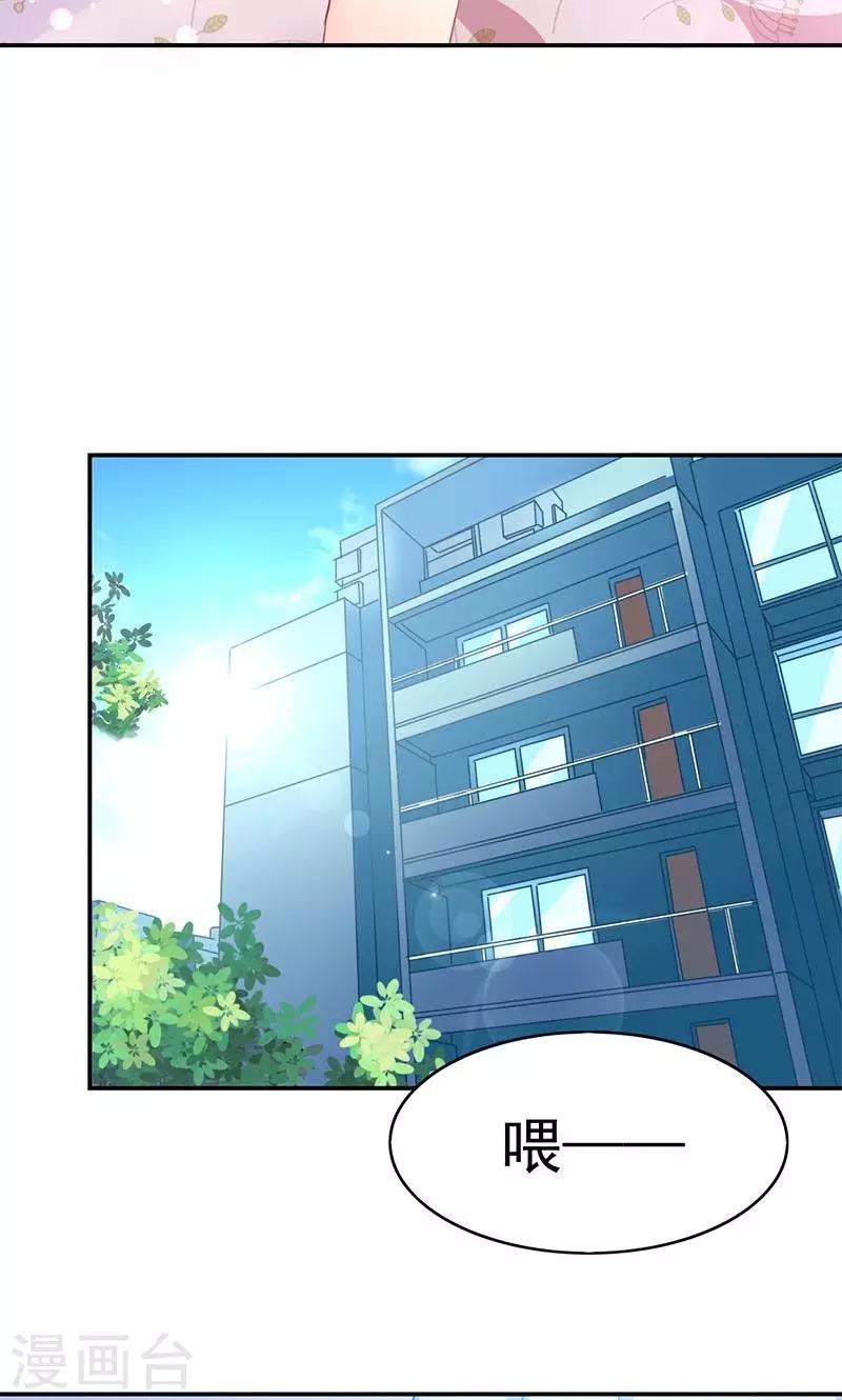 第2话 逛街