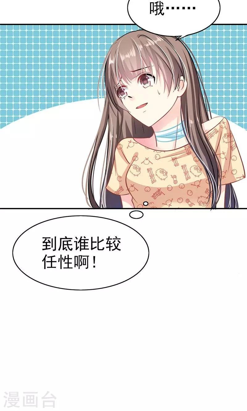 第2话 逛街