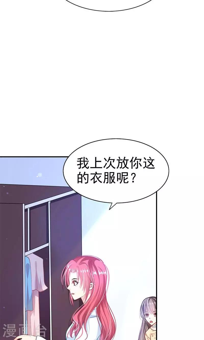 第2话 逛街