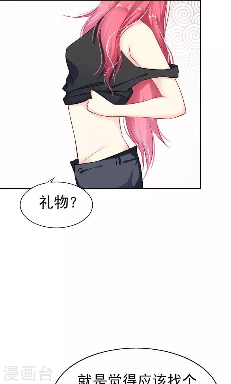 第2话 逛街